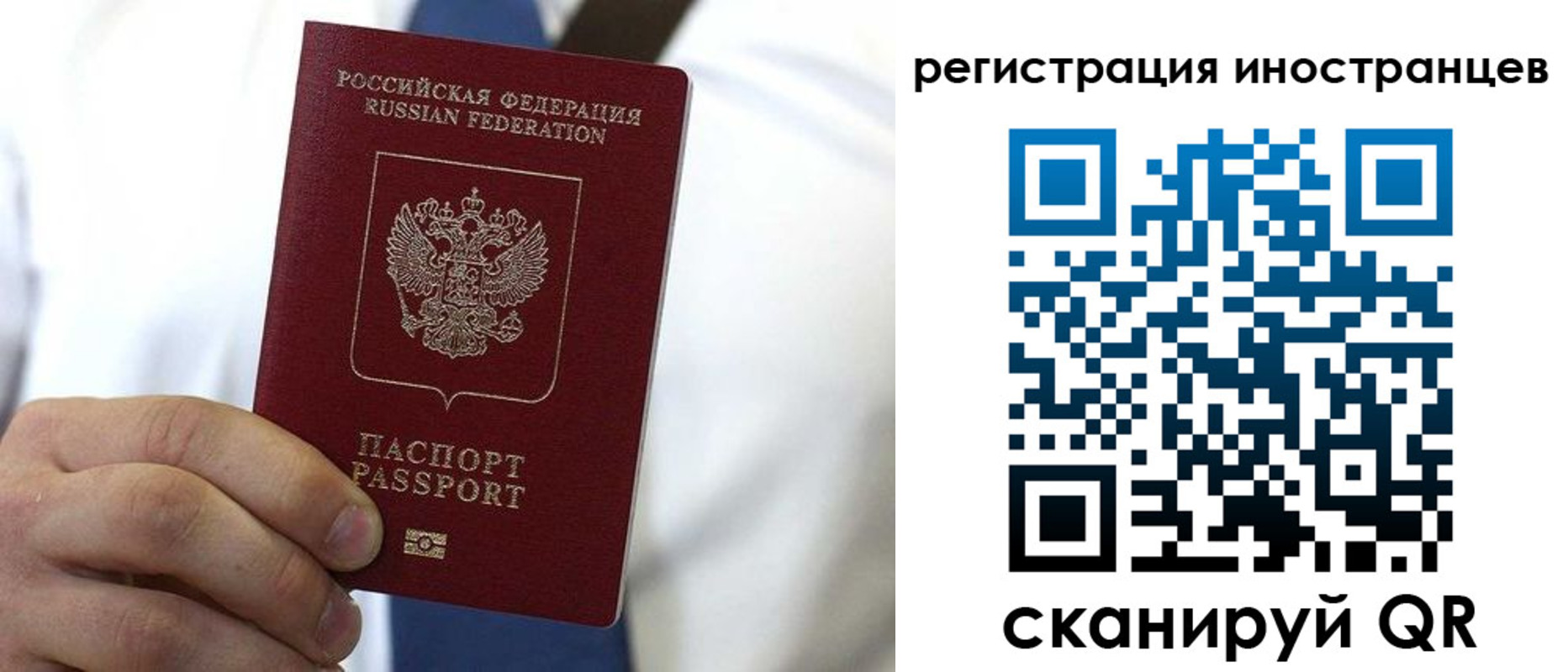 купить прописку в Абинске